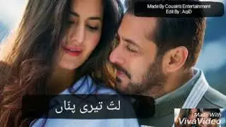 dil diyan gallan funny song