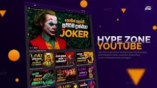 Welcome to Hype Zone Web Initiative 🔥 Geek ලොකයේ වෙබ් ආගමනය!