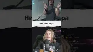 Q: Величайшая игра 21 века?