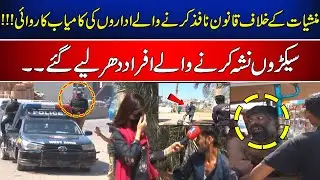 Sach Ka Safar with Sana Faisal Complete Program | 18 May 2024 | Newsone