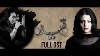 Qaid Drama Full OST | Geo Tv |  Natasha Baig