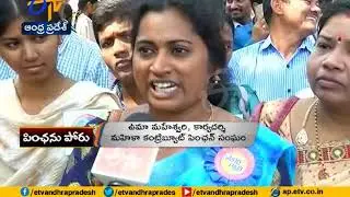 Govt Employees Protest Against Contributory Pension Scheme | Across State