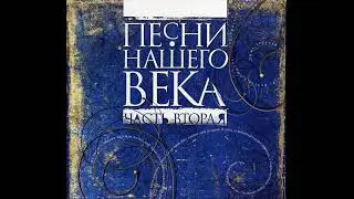 Альма матер