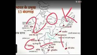 Indian ports |  Major Indian ports  |  Indian sea ports  |  Port cities in India   |