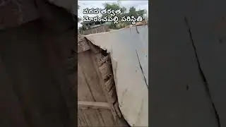 #moranchapalli present situation