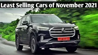 Top 15 least selling cars of November 2021 | Worst selling cars of November