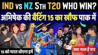 IND vs NZ 5th T20 Match Who Will Win? | Pak Media Crying India vs Pakistan T20 WC Match | Abhishek