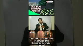 what is C.P / Constitution petition ?  #lawwithstaraligohar