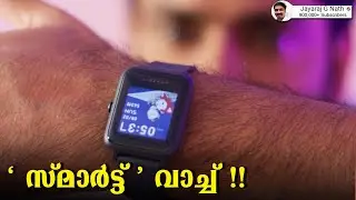 Amazfit Bip S Lite Comparison With Realme Watch ! 🔥🔥🔥 || A smartwatch with 30days battery life⚡⚡⚡