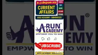 🔥 2025 Current Affairs #140 MUST Watch! Direct TNPSC, RAILWAY, SSC, BANK, INSURANCE Exams Questions!