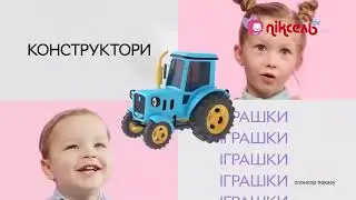 Ukrainian Commerical Logos of 1980s-2000s (PART 14)