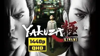 [RYU1] 용과 같이: 극 제1장 1995년 10월 1일 보스 살해의 숙명 (Ryu Ga Gotoku / Yakuza: Kiwami, 2016)
