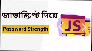 Build a Password Strength  app in 15 minutes