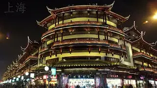 China Turne 2010