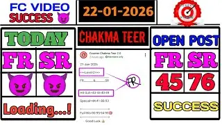 22-01-2026👈 Shillong teer( ARCHERY )Shillong Teer Common Number| Shillong Teer Target Number|Today