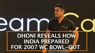 DHONI REVEALS HOW INDIA PREPARED FOR 2007 WC BOWL-OUT