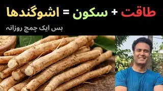 Ashwagandha Benefits: Cortisol Killer for Stress, Sleep & Weight Loss