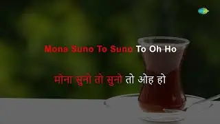 Aap Yahan Aaye Kisliye - Karaoke | Kishore Kumar | Asha Bhosle | Shankar-Jaikishan | Neeraj