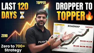 NEET 2026 Strategy: Last 120 Days Roadmap 🔥 500 से 700+ Marks कैसे लाएं?