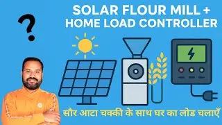 [Solar Flour Mill] + [Home Load] Controller..?