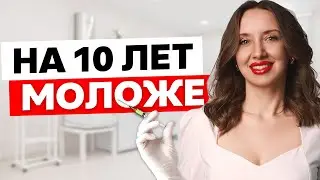 Секрет молодости: правда о БОТОКСЕ