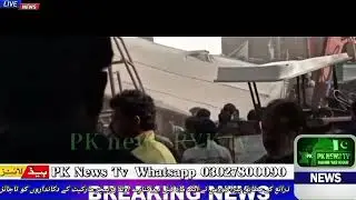 Rahim Yar Khan viral video: Allegation against paramilitary force proven false real facts revealed