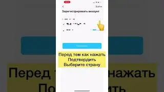 Подключение Смарт часов к приложению wearfit pro