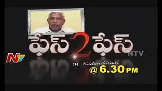 M. Kodandaram Exclusive Interview || Face to Face || Promo || NTV