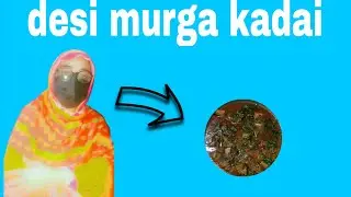 Aaj desi murga kadhai banaen
