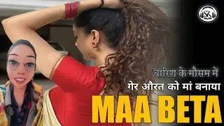 Aami ki chudyai kahani love story #shorts