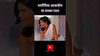 satyam shivam sundaram full movie review | classic movies | best hindi movies | #shorts | #ytshorts