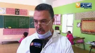 جيجل: مؤسسات تربوية بمناطق الظل تفتح أبوابها لأقل من 10 تلاميذ