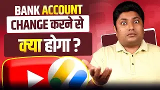 Adsense me Bank Account Change Karne Se Kya Hoga? How to Change Bank Account in Google Adsense