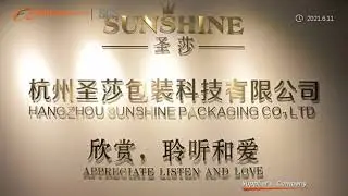 Hangzhou Sunshine Packaging Technology Co.,Ltd  - One stop service of cosmetic packaging