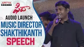 Music Director Shakthikanth Speech At Fidaa Audio Launch Live | Varun Tej, Sai Pallavi