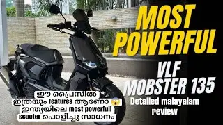 Vlf mobster 135 detailed malayalam review India's powerfull scooter ഇതാണ് #vlf #vlfmobster135 #135