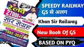 Khan Sir 27000+ Facts Book Saar Sangrah 2022 Tk New book Review