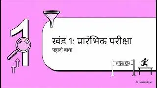 Jpsc Jharkhand public service commission syllabus ll jpsc syllabus exam ll #jpsc