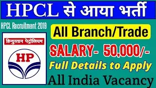 HPCL Recruitment 2019 || Hindustan Petroleum Corporation Limited recruitment 2019