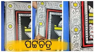 Handprint Pattachitra Border Design 🥰😃 Learning Methods @artbyteju