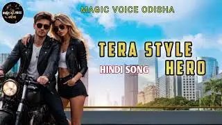 Tera Style Hero || New Hindi Song ||  Magic Voice Odisha 