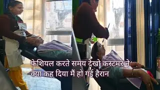 #New vlog# parlour mein jaate hi facial Kiya # customer Ne Mujhe aisi baat Kahi #main hairan ho gai#