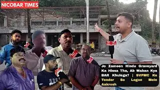Jo Zameen Hindu Graveyard Ka Hissa Tha, Ab Wahan Kya Bar Khulega? | Logon Mein Aakrosh
