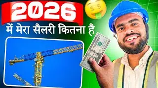 Tower Crane Operator Ki Salary | Tower Crane Operator Salary | Crane Operator Salary | Salary 