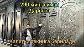290 минг сумли Дарвоза, ГК-2 олий краскали Самарқанд фасон дарвозалар