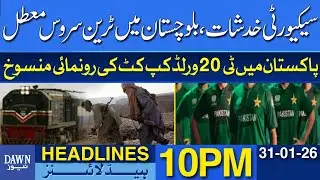 Balochistan Train Services Halted Due to Security Threats | Dawn News Headlines 10 PM | 31-01-2026