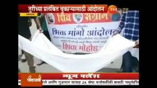 Shiva Mohod yachya BHIK MAGO ANDOLAN