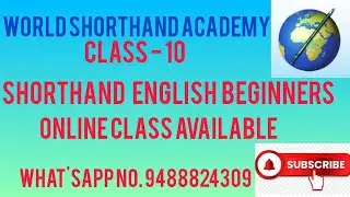 Shorthand English Beginners Class -10 ( Diphthongs Chapter)