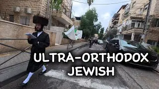 A Quiet Walk Through Mea She&rsquo;arim, Israel - Ultra-Orthodox Jewish Neighborhood in Jerusalem | POV