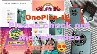Unboxing the OnePlus 12 |Best Diwali Deal You Can&rsquo;t Miss| Deal of the year Just at 53,478| Amazon
